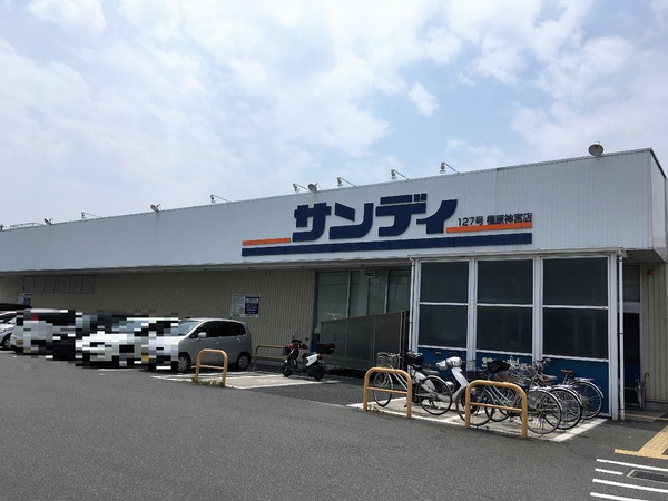 橿原市菖蒲町２丁目の土地(サンディ橿原神宮店)