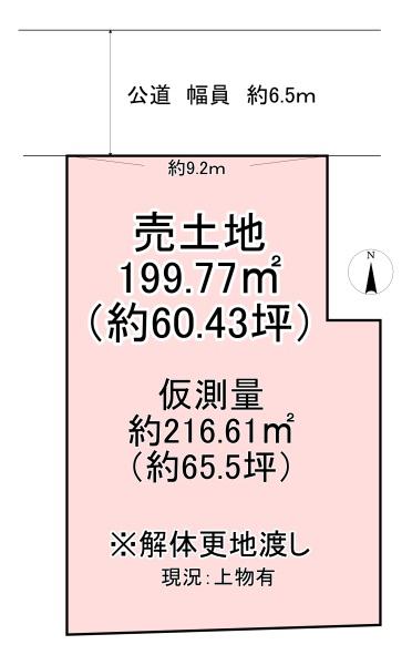 磯城郡田原本町大字保津の土地