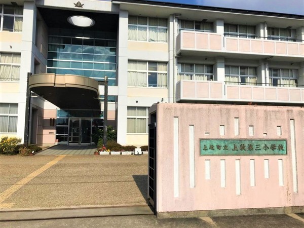 北葛城郡上牧町滝川台2丁目　1号地(上牧町立上牧第三小学校)