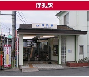 GREEN　STAGE浮孔Ⅱ　D号地　モデルハウス(浮孔駅(近鉄南大阪線))