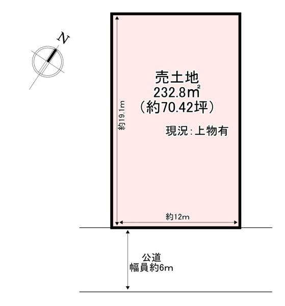 北葛城郡広陵町馬見北５丁目の土地