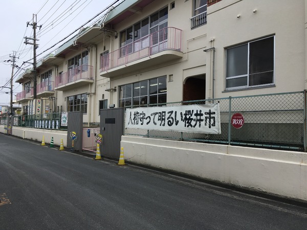 桜井市大字西之宮の中古一戸建て(第1保育所)