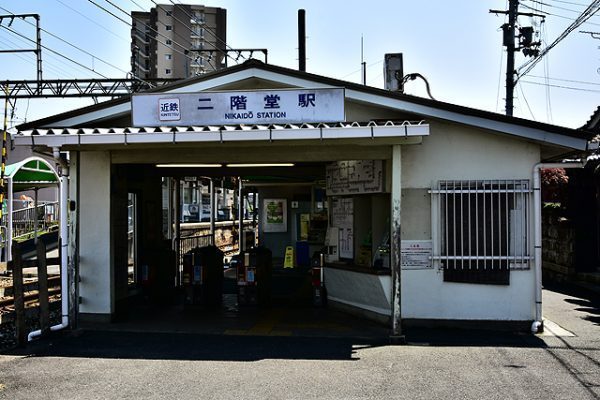 天理二階堂パークホームズ(二階堂駅(近鉄天理線))