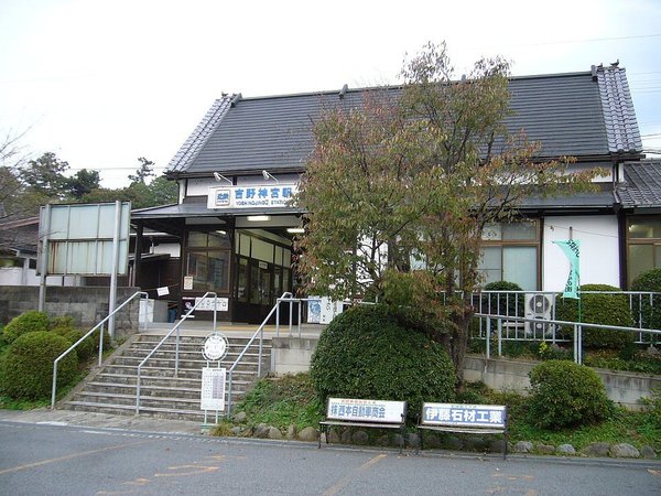 吉野郡吉野町大字上市の中古一戸建て(吉野神宮駅(近鉄吉野線))