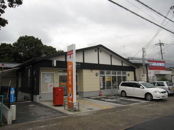 北葛城郡王寺町畠田7丁目の中古一戸建て(畠田郵便局)