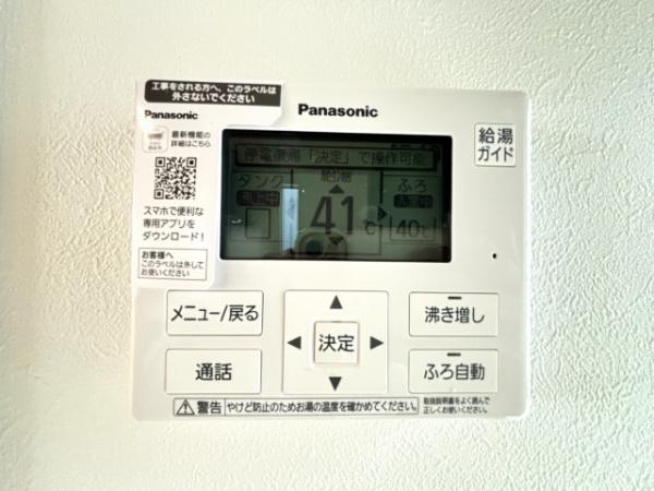 桜井市大字金屋の中古一戸建て