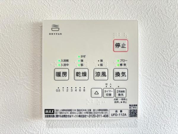 桜井市大字金屋の中古一戸建て