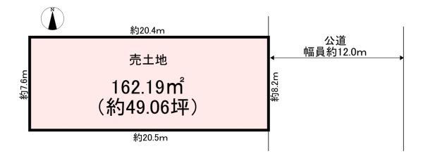 橿原市四条町　売土地