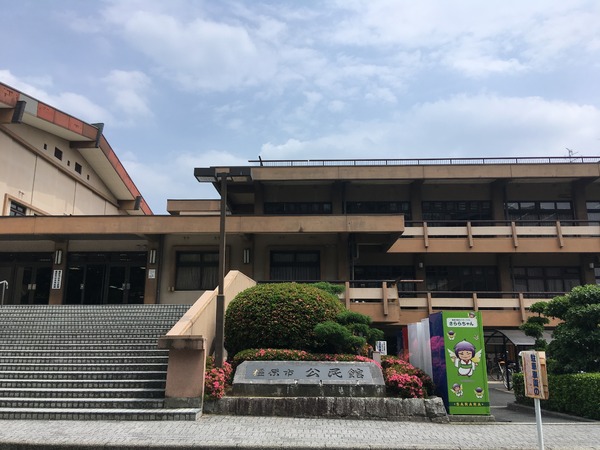 橿原市西池尻町の中古一戸建て(橿原市立中央公民館)
