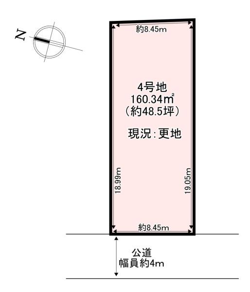 香芝市平野　4号地