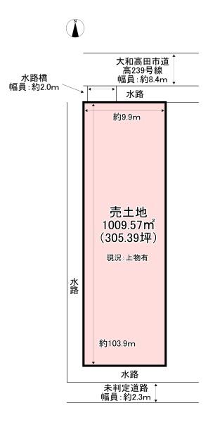 大和高田市大字曽大根の売土地