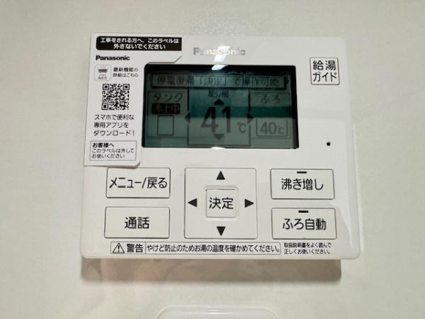 北葛城郡王寺町本町1丁目　1号地