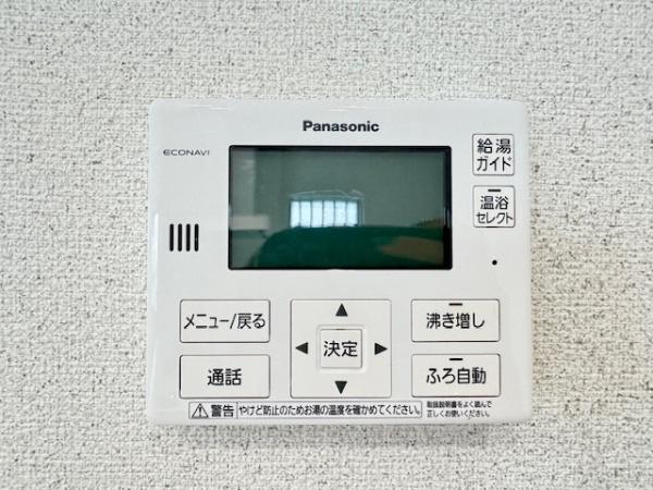 生駒郡斑鳩町神南1丁目の中古一戸建て(その他内観)