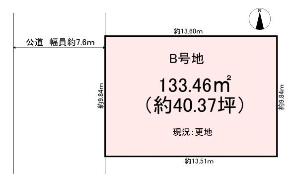 桜井市安倍木材団地2丁目　B号地　売土地