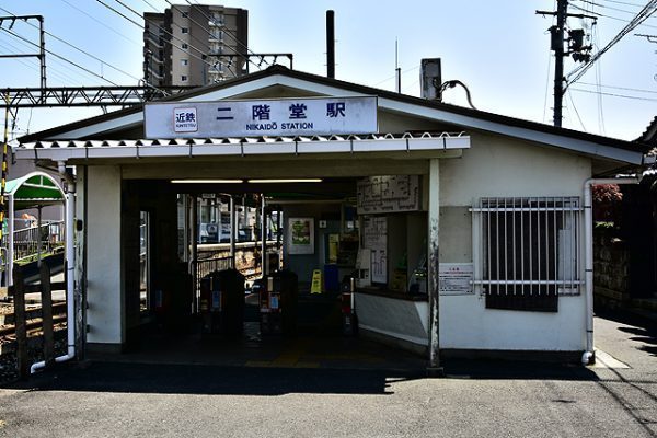 天理市嘉幡町の中古一戸建て(二階堂駅(近鉄天理線))