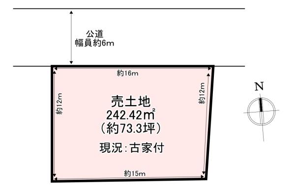 香芝市関屋北7丁目　売土地