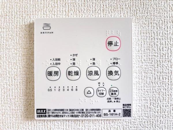 川西町結崎13期　2号棟　新築戸建