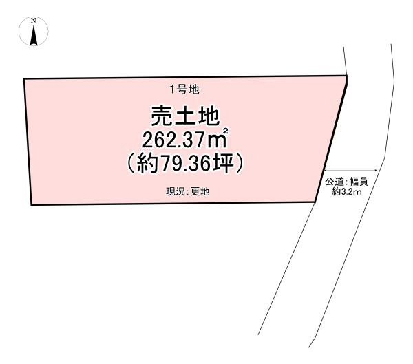 大和高田市築山　１号地　売土地