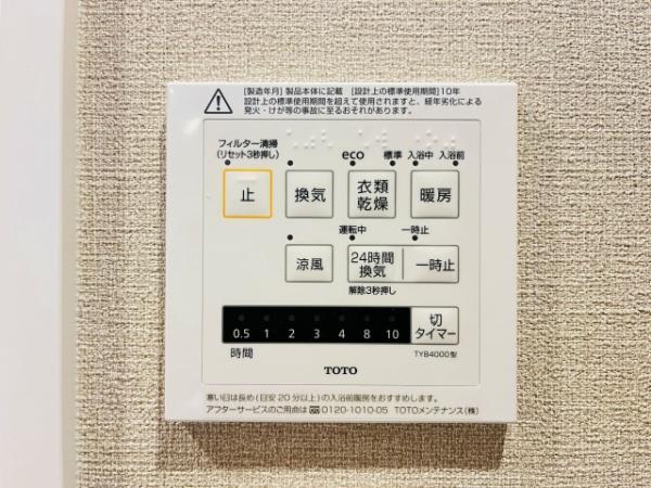 朝日プラザ八木東