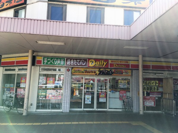 高田市駅前アーバンコンフォート(デイリーヤマザキ近鉄高田市駅前店)