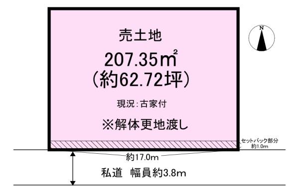 天理市前栽町　売土地