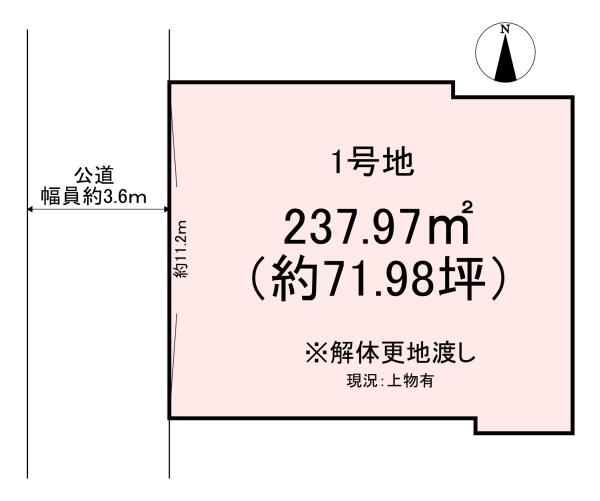 磯城郡田原本町　1号地　売土地
