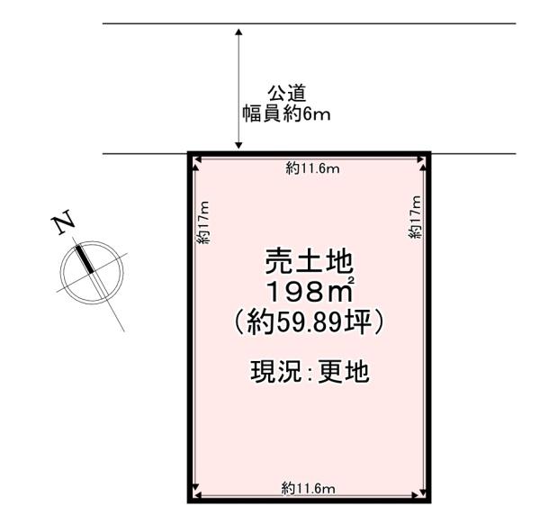 香芝市真美ケ丘4丁目　売土地