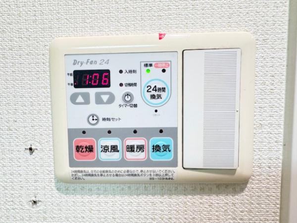 グローバル二上駅前