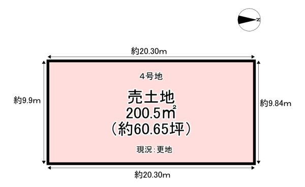 大和高田市大字西坊城　４号地　売土地