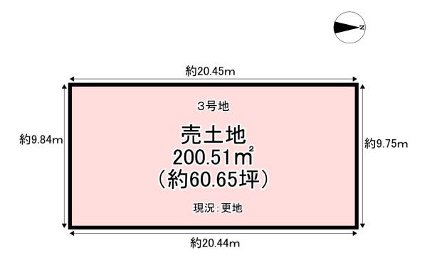 大和高田市大字西坊城　３号地　売土地