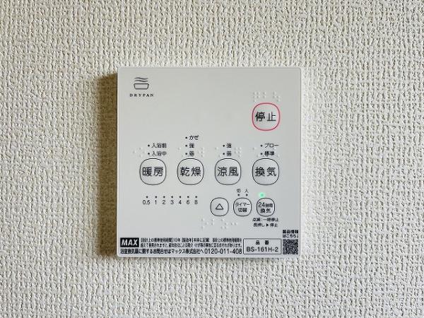 橿原市膳夫町　1号棟　新築戸建