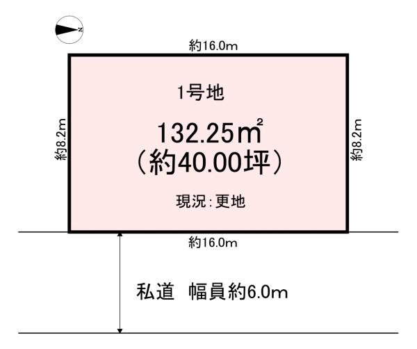 桜井市大字東新堂　2期1号地　売土地
