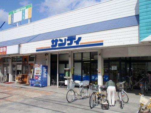 グリーントピア21コミュネット香芝(サンディ香芝店)