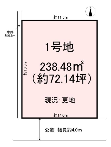 橿原市今井町4丁目　1号地　売土地