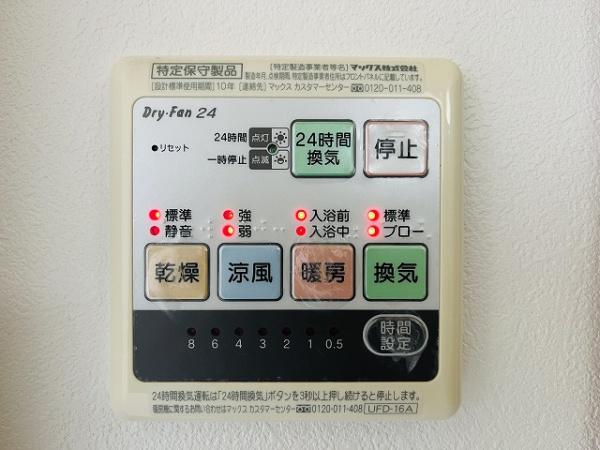 吉野郡大淀町大字北野の中古一戸建て