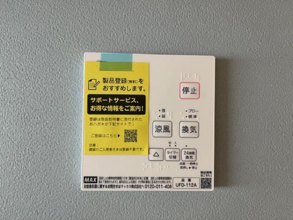 北葛城郡河合町泉台3丁目　新築戸建