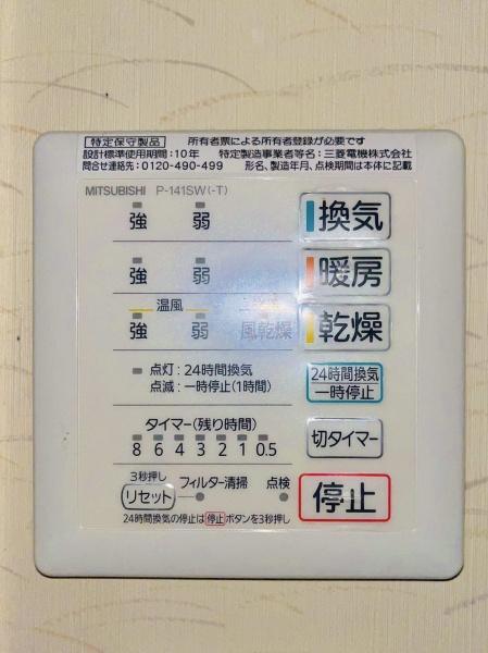 シティヴィラ大和高田駅前