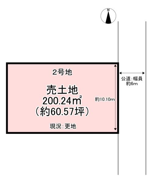 大和高田市大字西坊城の土地