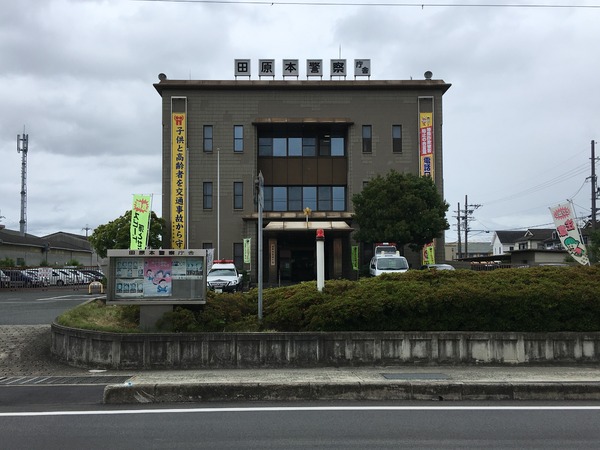 磯城郡田原本町大字小阪の土地(田原本町立北中学校)