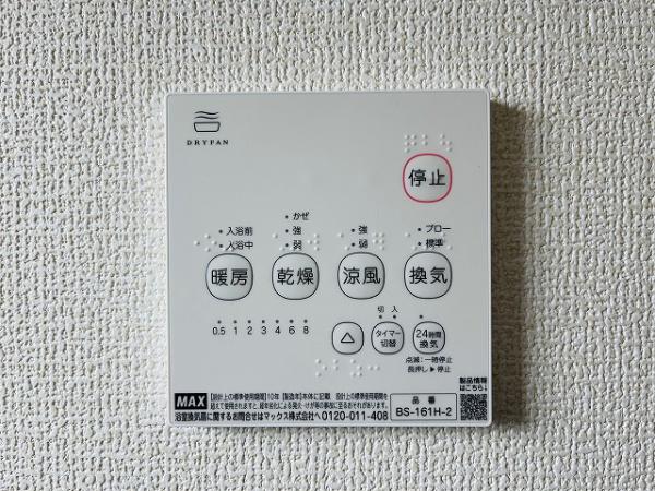 三宅町屏風2期　3号棟　新築戸建