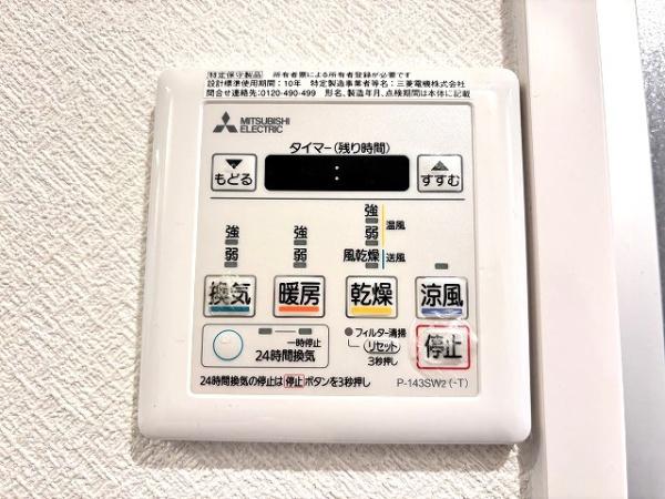 東急ドエルアルス大和八木