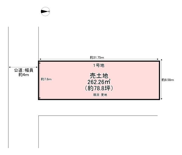 北葛城郡広陵町南郷　１号地　売土地