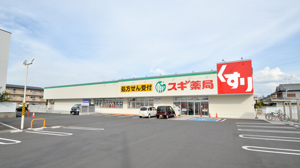 生駒郡斑鳩町小吉田2丁目の土地(スギ薬局)