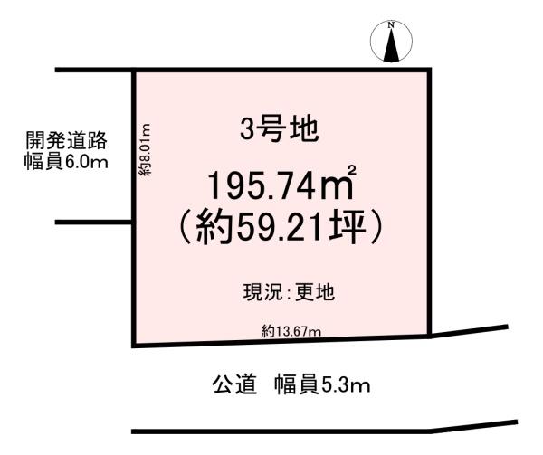 橿原市山本町　3号地　売土地