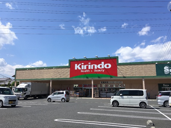 大和高田市大字大谷の土地(キリン堂 高田神楽店)