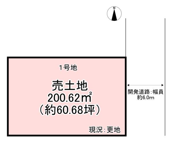 大和高田市曽大根１丁目の売土地