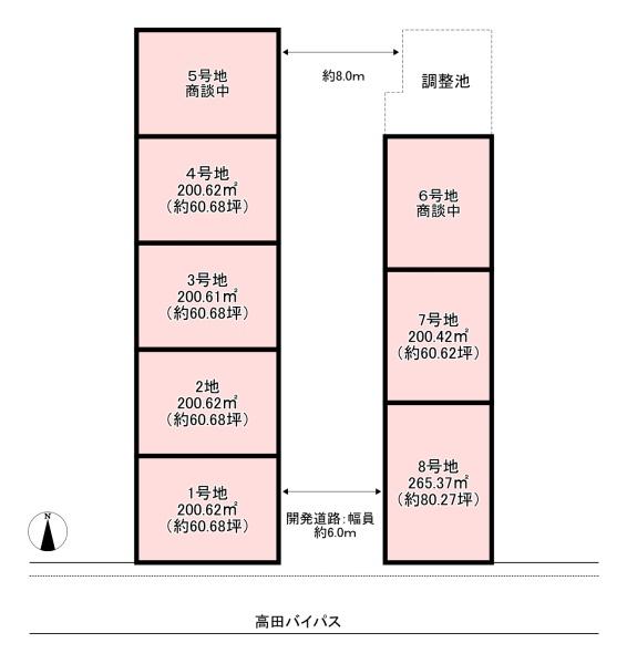 大和高田市曽大根１丁目の土地