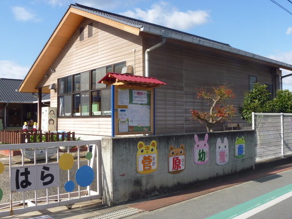 大和高田市大字奥田の土地(大和高田市立菅原小学校附属幼稚園)