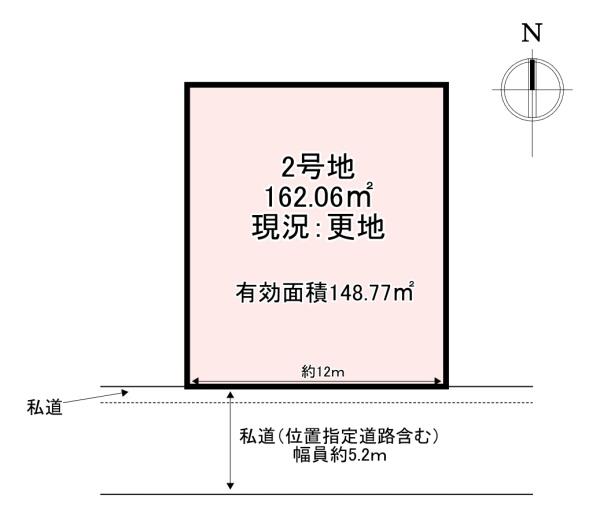 生駒郡斑鳩町目安北1丁目　2号地