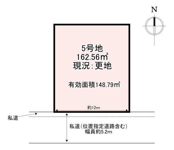 生駒郡斑鳩町目安北1丁目　5号地
